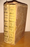 ACADEMIA. Боккаччьо Джьованни. Декамерон. В двух томах. 1928 г, фото №3