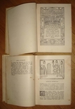 ACADEMIA. Боккаччьо Джьованни. Декамерон. В двух томах. 1928 г, фото №9