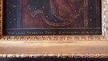 Образ Чудотворной иконы Дубовицкой, фото №12