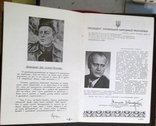  Макет І Орігінал ювілейного бюлетеню прихильників УНР 1969, фото №6