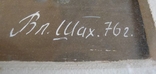 Известный Крымский художник Вл. Шахматов. 1976 год., фото №4