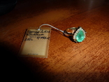 Золотое кольцо с изумрудом и бриллиантами, фото №2