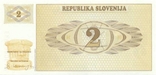 Slovenia Словения - 2 Tolarja 1990 UNC, фото №3