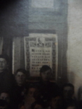 Iша Райконференцiя Л,К,С,М,У,Узинського району .1926 р., фото №4