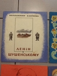 Поговорим о Ленине СССР набор книг для детей, фото №8