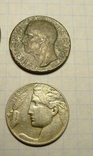 Монеты Италии - 1861 - 1938гг, фото №4