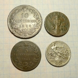 Монеты Италии - 1861 - 1938гг, фото №5