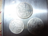 Лот из трех серебряных монет, фото №3