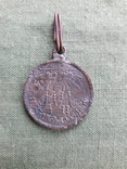 Медаль &quot;  За Крымскую войну 1853-1856гг&quot; №1, фото 1