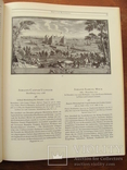 Barock in Drezden 1694 - 1763. Барокко в Дрездене 1694 - 1763, фото №14