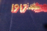 Альбом "На память о службе" 1917-1977, фото №6