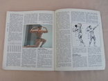 Настольный календарь спорт 1990, фото №8