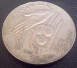 1/2 динара 1990 року  Туніс, фото №3