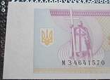 20000 карбованців 1995 р., фото №3