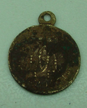Царская наградная медаль За Крымскую Войну, фото 2