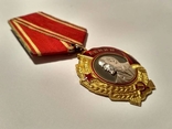 Орден Ленина, фото 8
