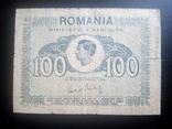 Румыния 1945, фото №2