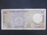 Сирия  500  фунтов  1990  год, фото №5