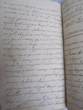 Записная книжка с автографом музыканта   Я. М. Рябкова., фото №8