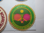 6 нашивок - Тенис, СССР, фото №5
