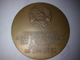 40 лет Коммунистической партии Молдовы, фото №3