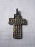 Крест литой (легенда крупными буквами), фото №6