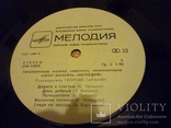 Танцевальную музыку Советских композиторов играет ансамбль Мелодия, фото №4