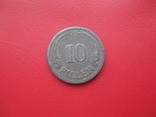 Венгрия 10 филлеров 1941, фото №2