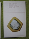 Западноевпропейские камеи Эрмитаж, фото №18