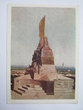 Севастополь.1956г., фото №2