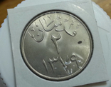 Саудовская Аравия 2 гирша 1959 (1379), фото №4