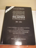 Справочник с адресами мировых аукционов и экспертов антиквариата., фото №2