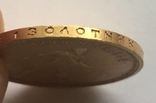 Червонец сеятель 1923 год РСФСР золото 8,6 грамм 900`, фото 6