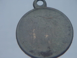Медаль за крымскую войну, фото 7