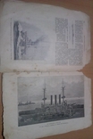 Картинки со старых книг и журналов, фото №2
