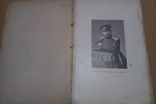 Картинки со старых книг и журналов, фото №34