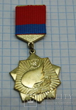 Медаль ЛКСМУ Дорогами Славы Отцов. Тяжелая (Э), фото №2