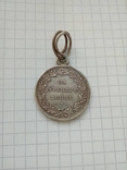 Медаль &quot;За турецкую войну&quot; 1828-1829г., фото 2