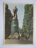 Киев.Ленин.1959г., фото №2