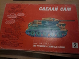 Картонный конструктор танк СССР, фото 1