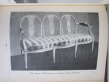 Н.Н. Соболев. Стили в мебели 1939 г., фото №22