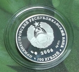 100  рублей 2006 год. Пруф-лайк. Приднестровье., фото №4