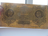 Польша  10000  марок  1922  год, фото №4