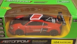 1:24 Автопром Audi R8 LMS, фото №5