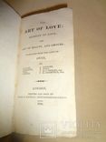 1817 Искусство Любить  на английском языке, фото №4