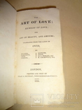 1817 Искусство Любить  на английском языке, фото №6