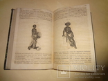 1854 Детский Журнал с множеством гравюр, фото №8