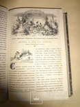 1854 Детский Журнал с множеством гравюр, фото №10