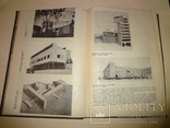 1932 Эль Лисицкий Архитектура Запада Конструктивизм, фото №8