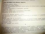 1932 Эль Лисицкий Архитектура Запада Конструктивизм, фото №10